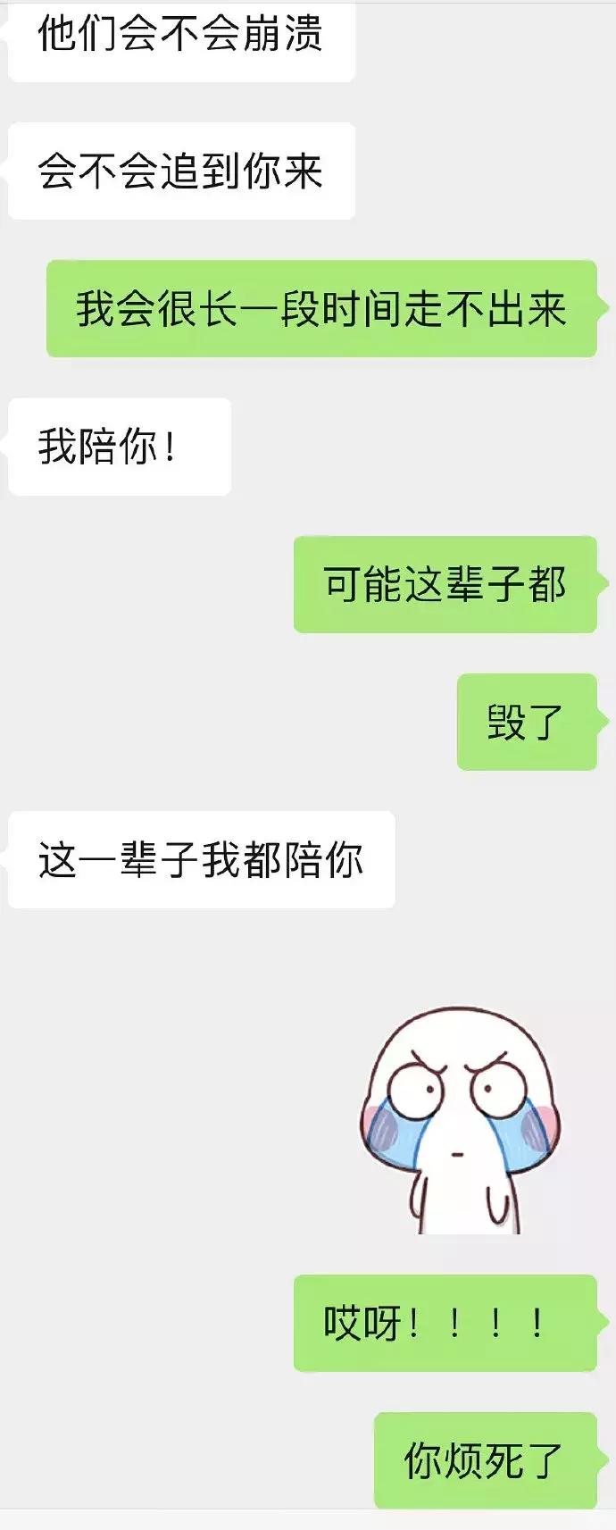 “如果碰到qj犯了该怎么办？”男票的回答让我感动