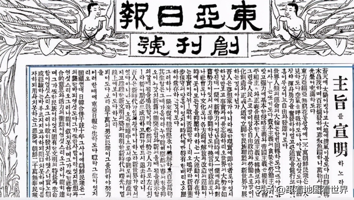 韩国为什么废除汉字改用韩文,韩国废除汉字是什么时候