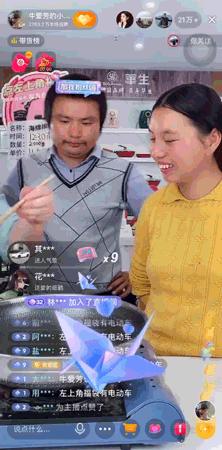 佰草集直播间出圈,佰草集直播古装