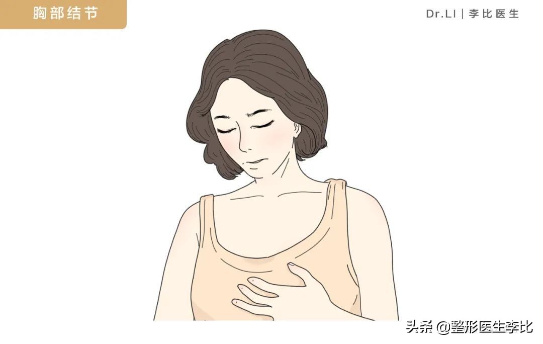 隆胸半年之后胸部有囊肿正常吗,脂肪隆胸以后胸部周围有小疙瘩