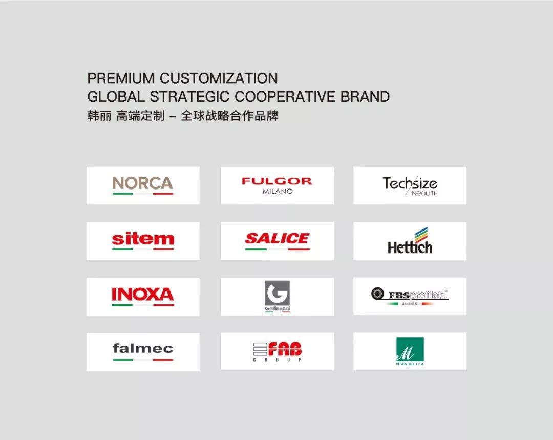 韩丽高定，再下一城，挺进“清远”