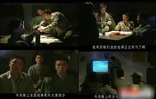 士兵突击中的五大感人片段,士兵突击最感人片段