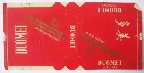 烟标收藏册上中下册,烟标精选珍藏册