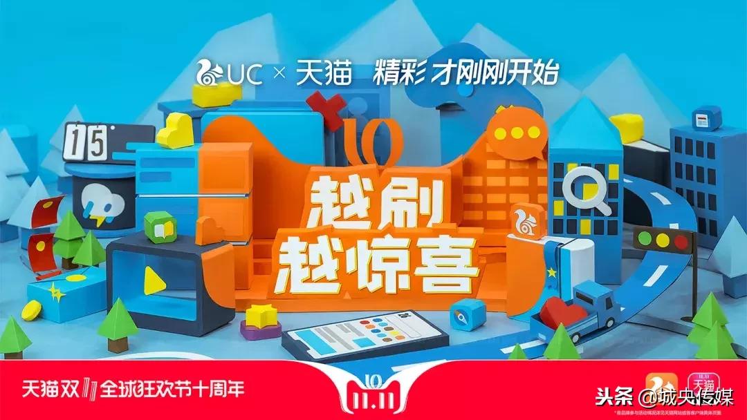 天猫双十一插画海报图片,天猫双十一3d猫头