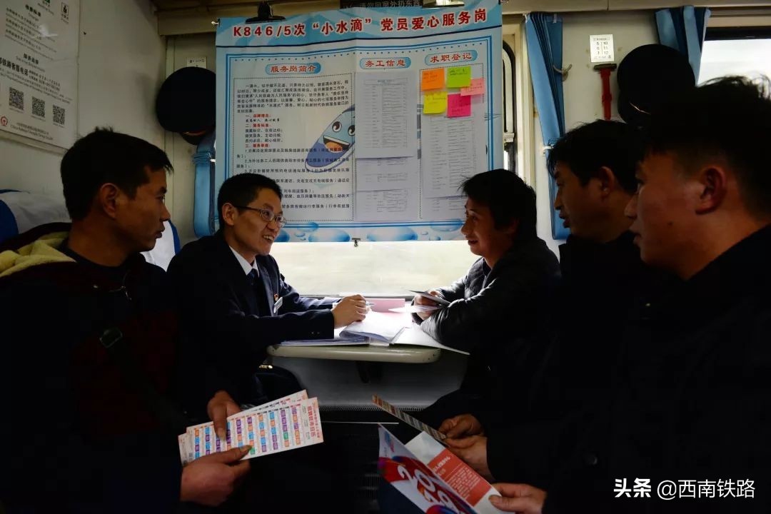 新时代·成铁榜样|曹旭东:旅客心中的“招工列车长”