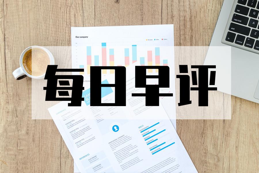 银河期货最新消息,银河期货一站通好还是银河期货好