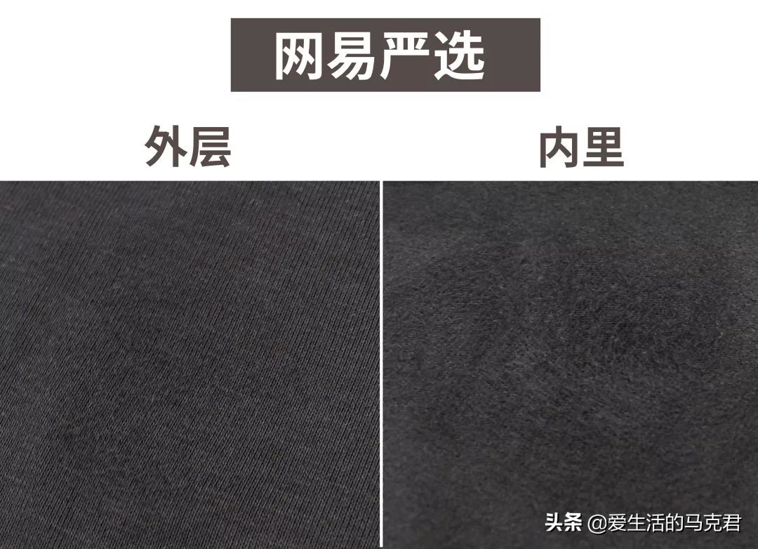 优衣库的保暖内衣哪一款好,优衣库哪款保暖内衣排汗最好