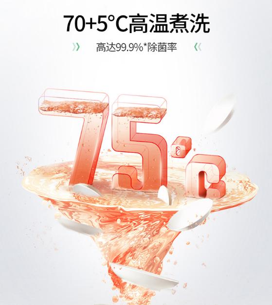 华帝洗碗机17件套,华帝洗碗机热销第一