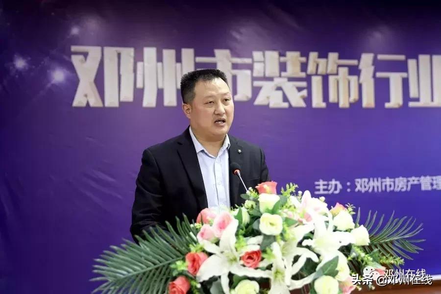 大事件！邓州装饰行业这多人，齐聚一堂，是密谋啥大事？赶紧看！