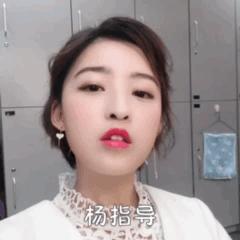 足球女主持人杨茗茗,体育足球主持人杨茗茗