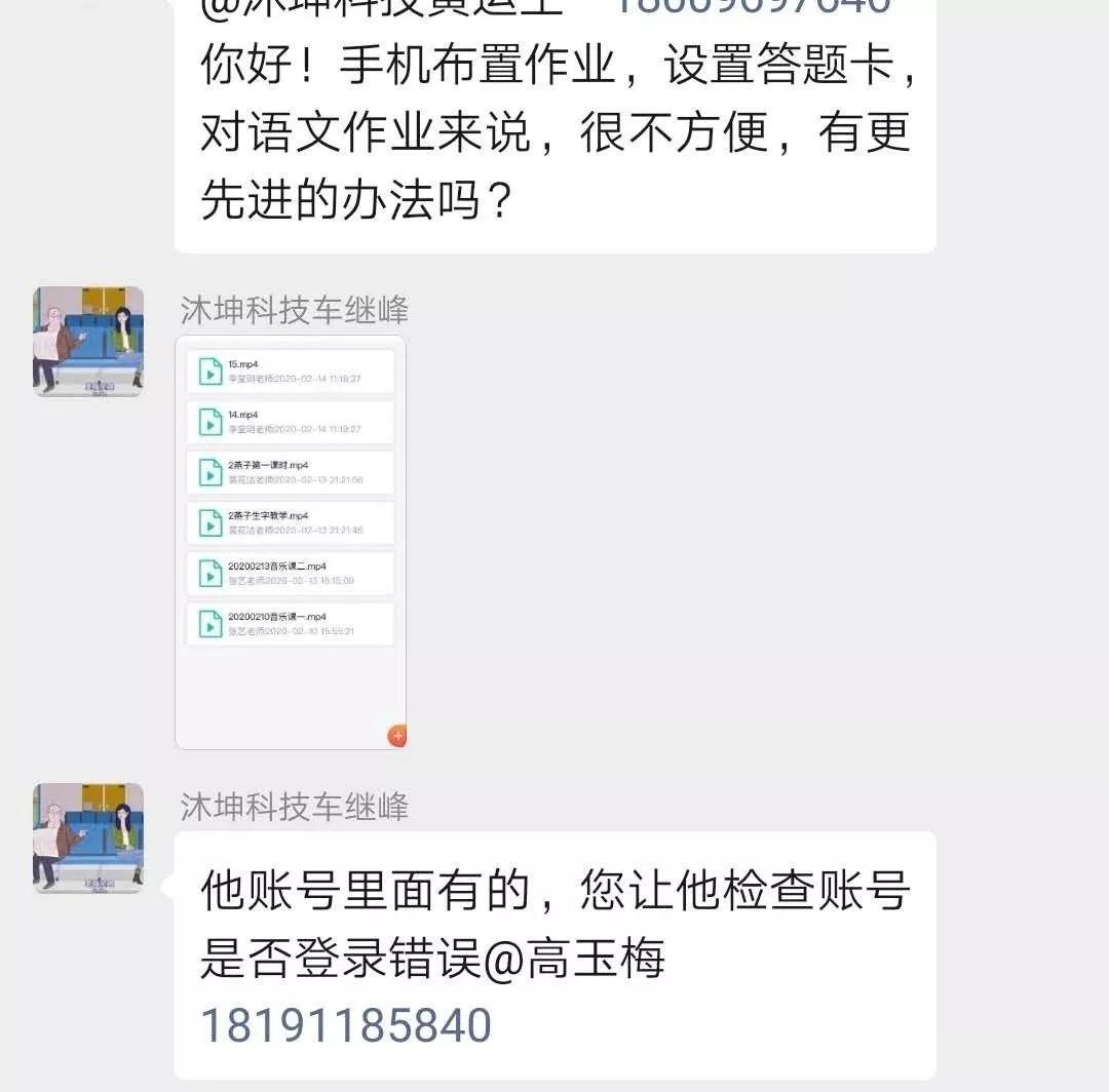 延安兰家坪小学新闻,延安市兰家坪小学排行