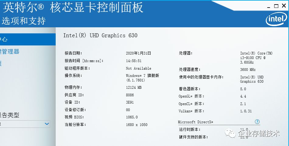 win7镜像最稳定的版本,win7原版镜像