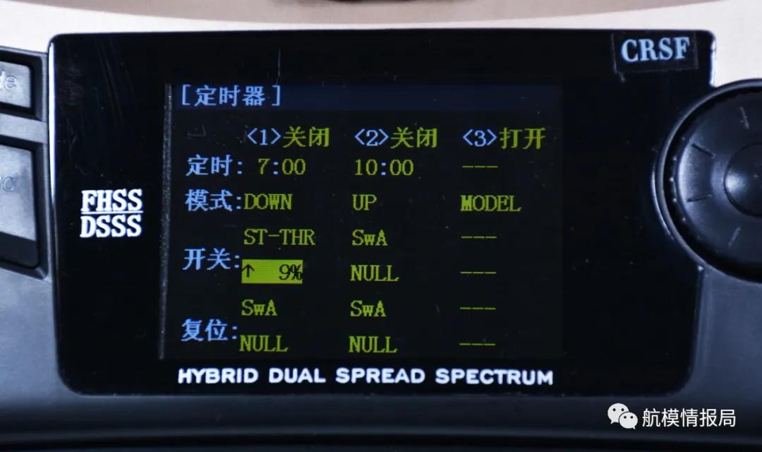 乐迪at9pro遥控器使用教程,乐迪多旋翼at9spro遥控器使用教程