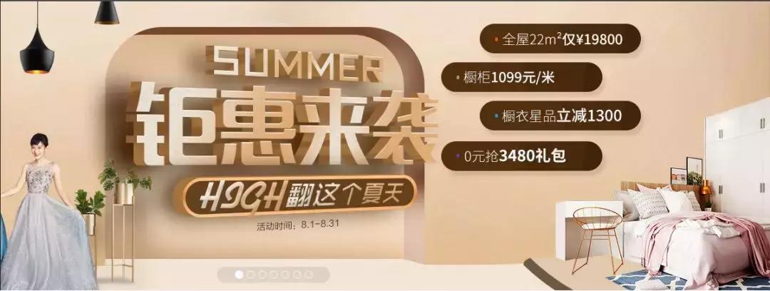 索菲亚全屋定制与欧派,欧派索菲亚尚品