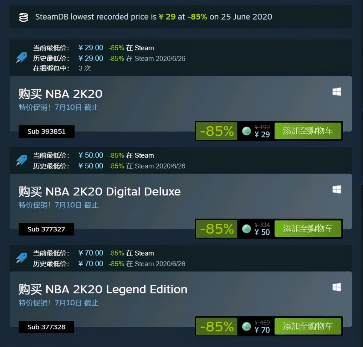 ns的nba2k,nsnba2k哪个版本好玩