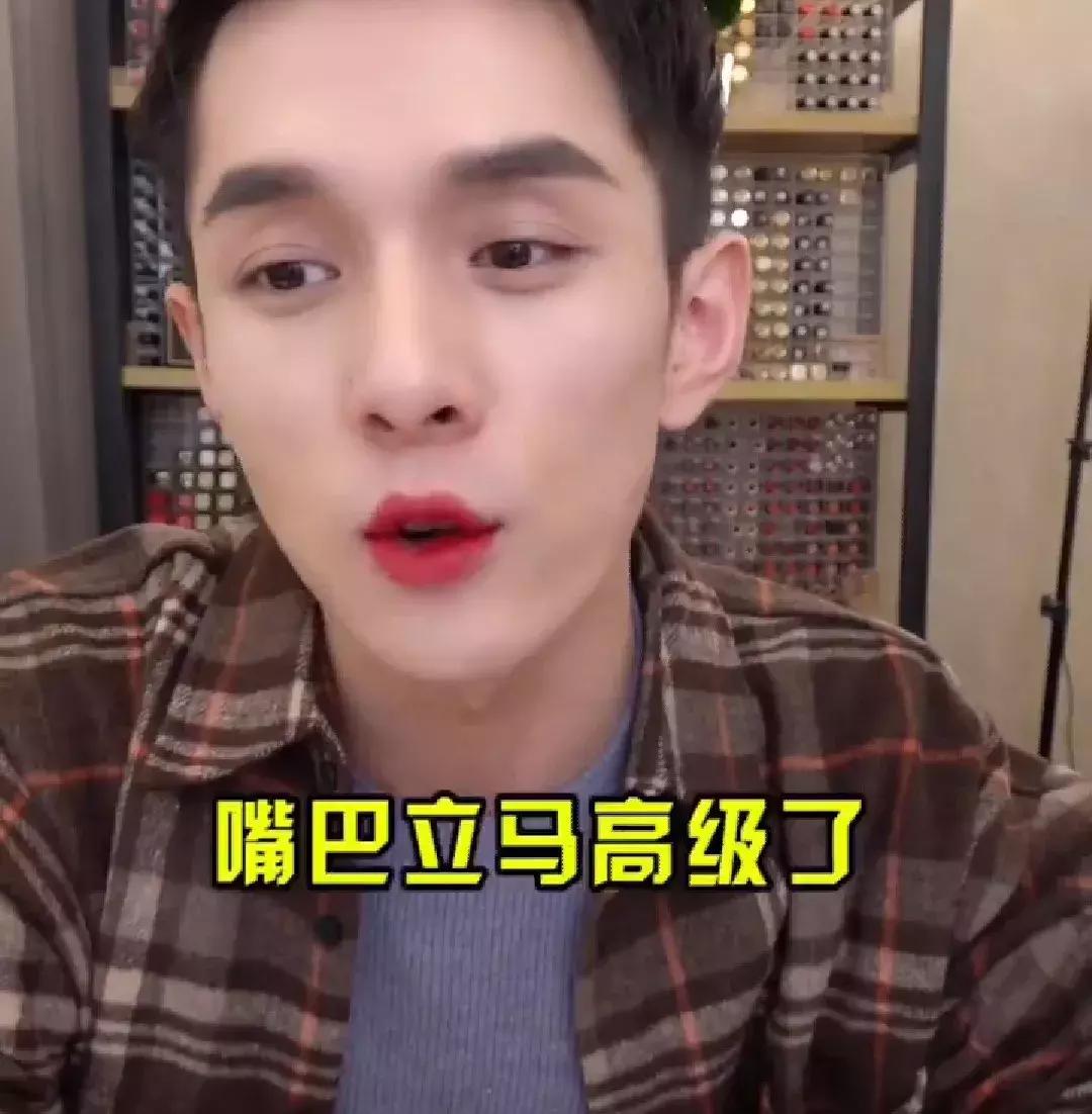 李佳琦夸过的口红这么多，这几支才最最最值得入手！！