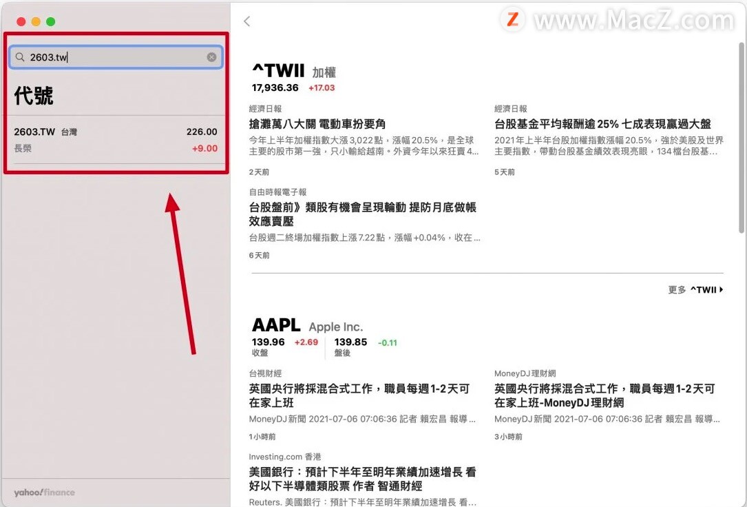 mac股票软件怎么看a股,如何在mac上看股票
