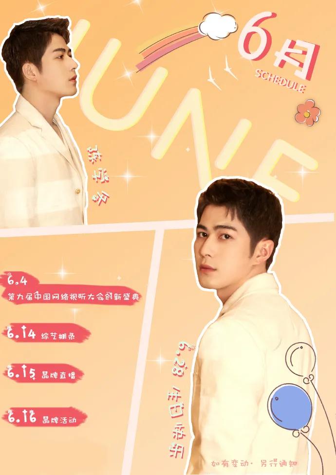 陈学冬怎么变样了,影视资源匮乏的问题