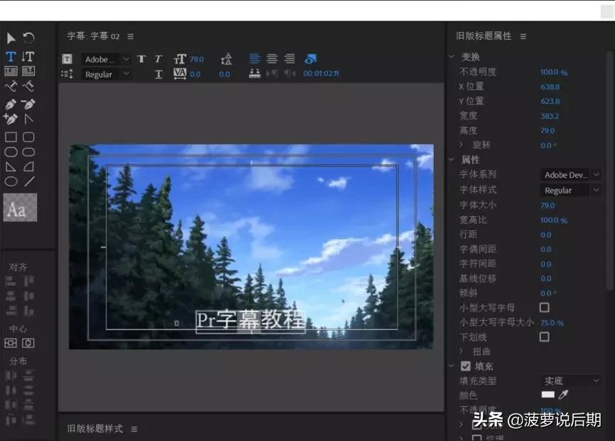 pr开放式字幕怎么批量添加,pr中如何添加字幕和配音