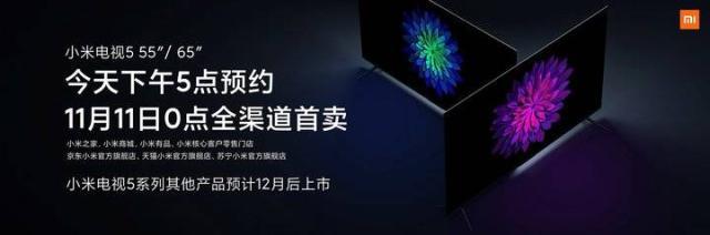 不比不知道，小米电视5到底值不值得买？憋了一肚子话不吐不快