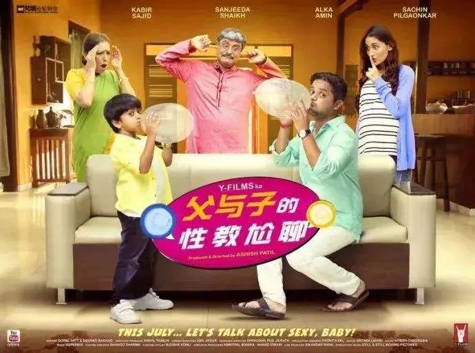 《素媛》原型变态凶犯即将出狱,孩子的性教育永不嫌早