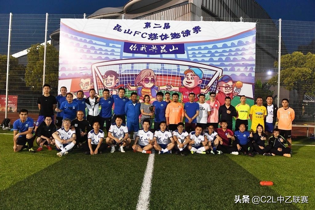 昆山新梦想足球俱乐部,昆山鹿城少儿足球俱乐部