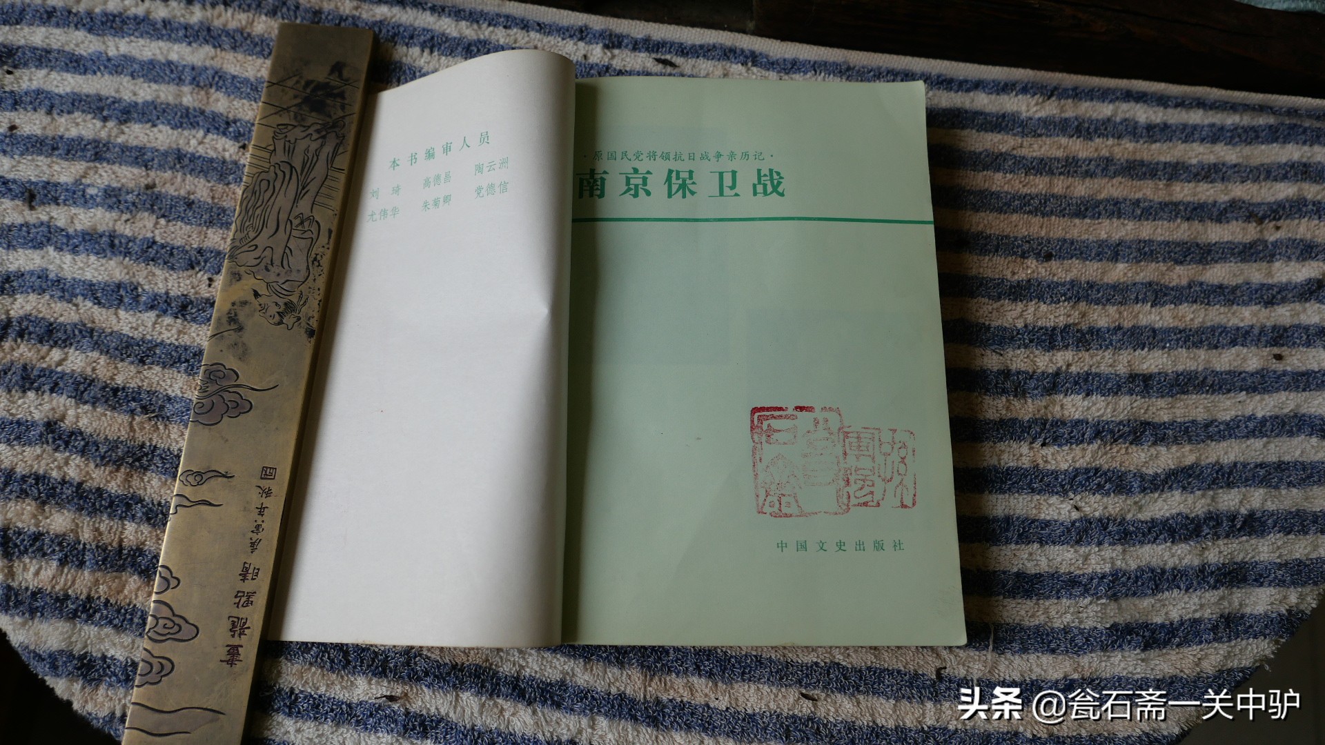 铭记南京保卫战,老兵讲述真实的南京保卫战