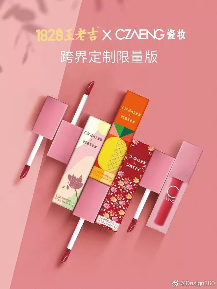 将跨界进行到底董路,将跨界进行到底