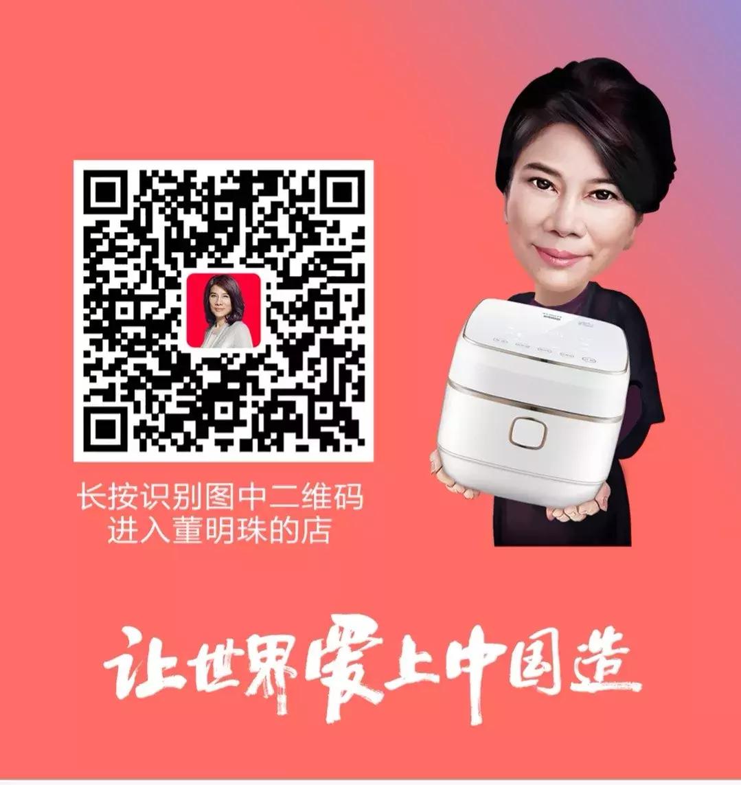 “饭煲天团”来袭，你家的饭“董店长”包了