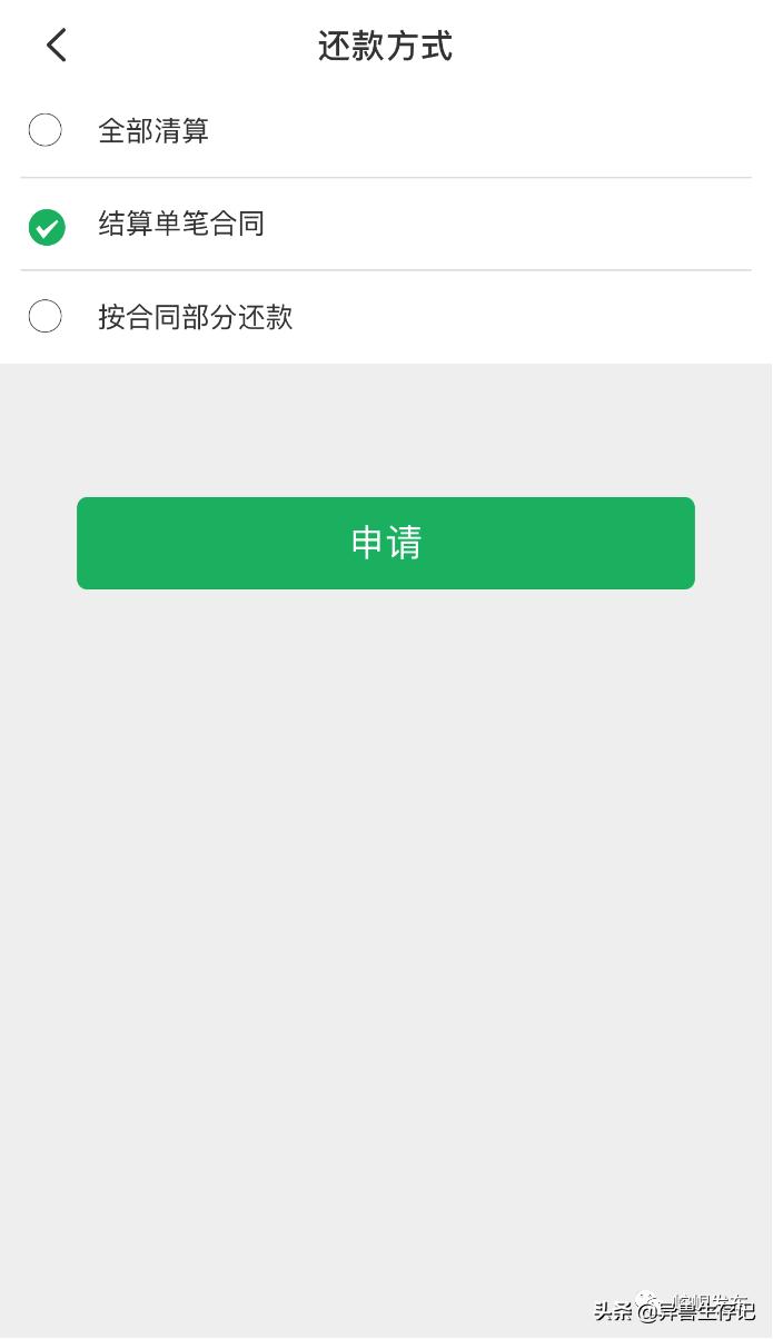 甘肃省2021生源地贷款续贷截止,甘肃省生源地助学贷款什么时候放款