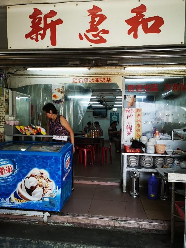 香港最后一片净土避世天堂,香港西贡一日游攻略图