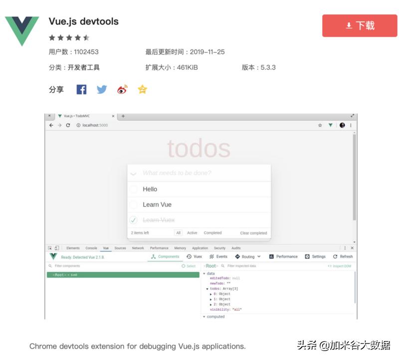 chrome速度提升,chrome怎么调试功能