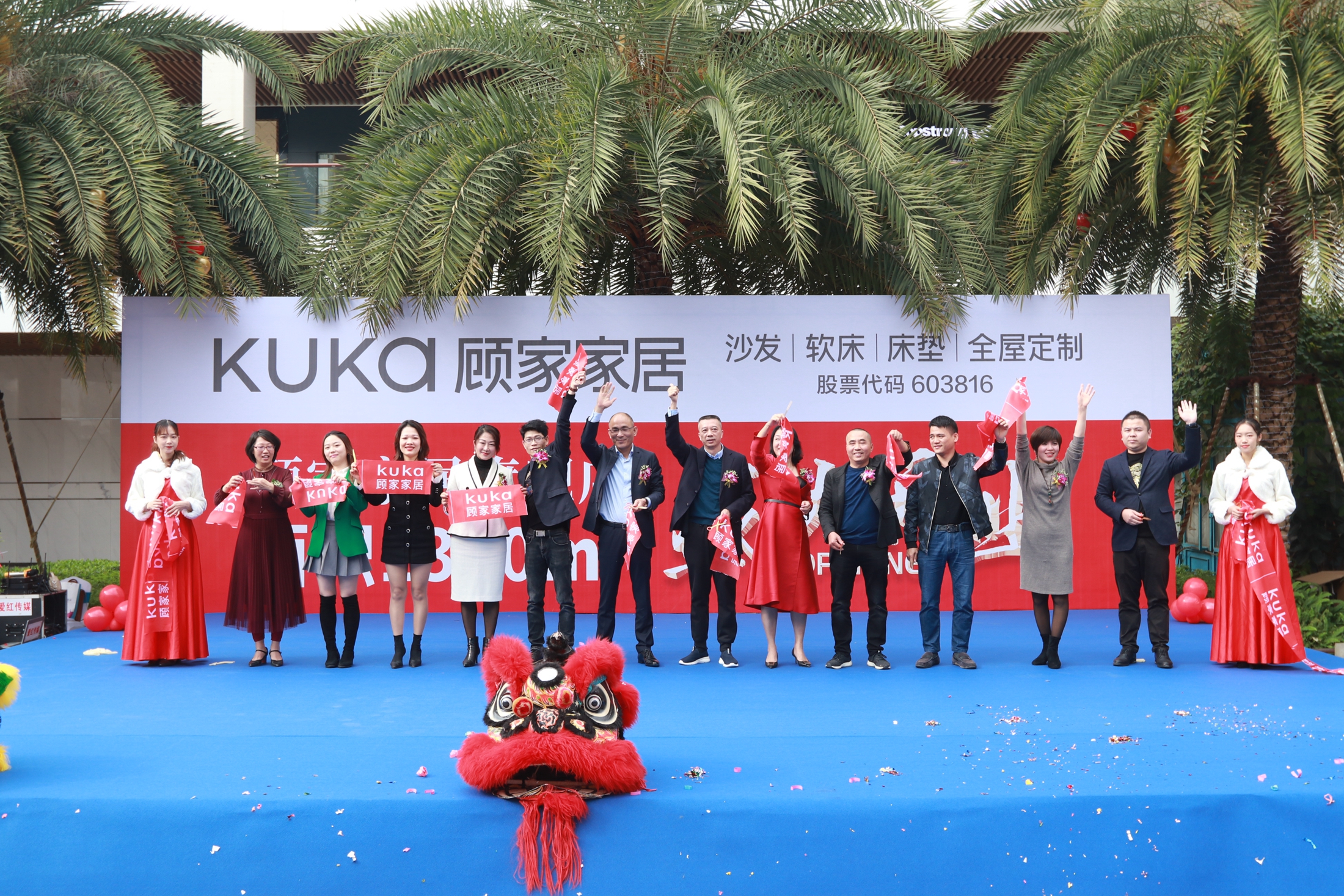 以艺术诠释生活,顾家家居盛邦官网