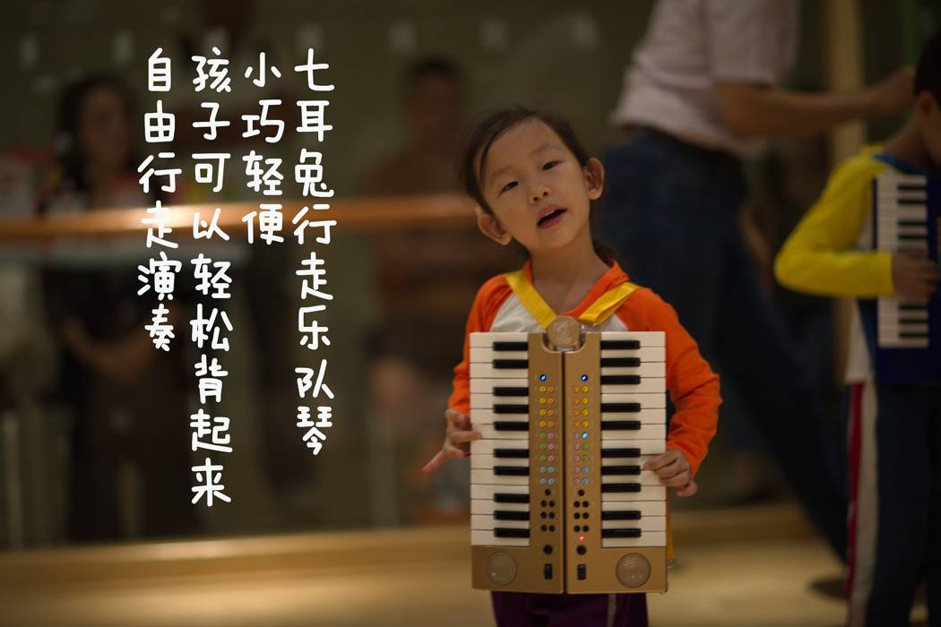 中央音乐学院周海宏教授音乐启蒙研发课程“亮相琴星”