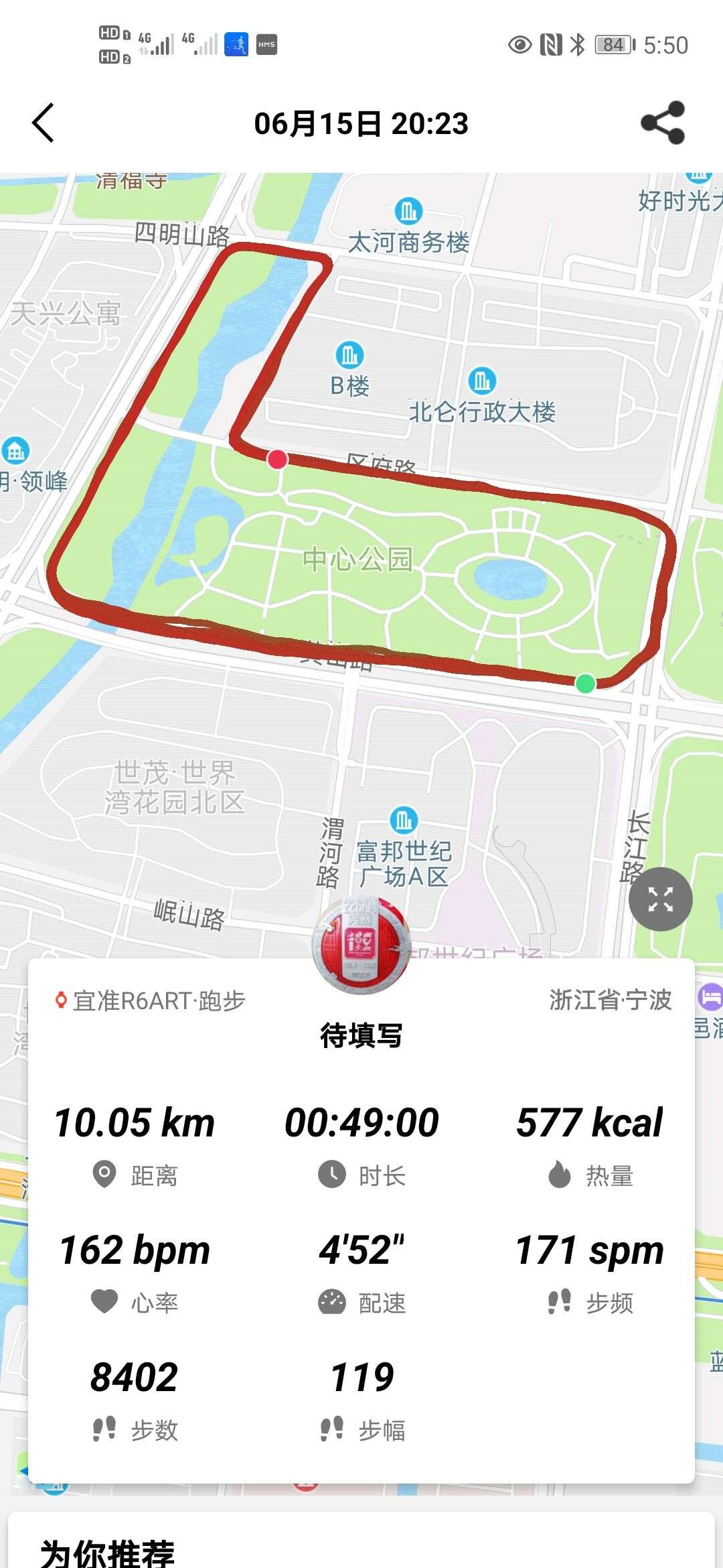 宜准手表r6,宜准r6手表评测对比