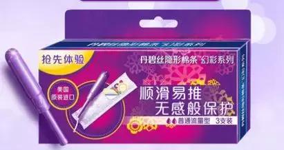 记住这5点选对姨妈巾,医生科普选错姨妈巾的危害