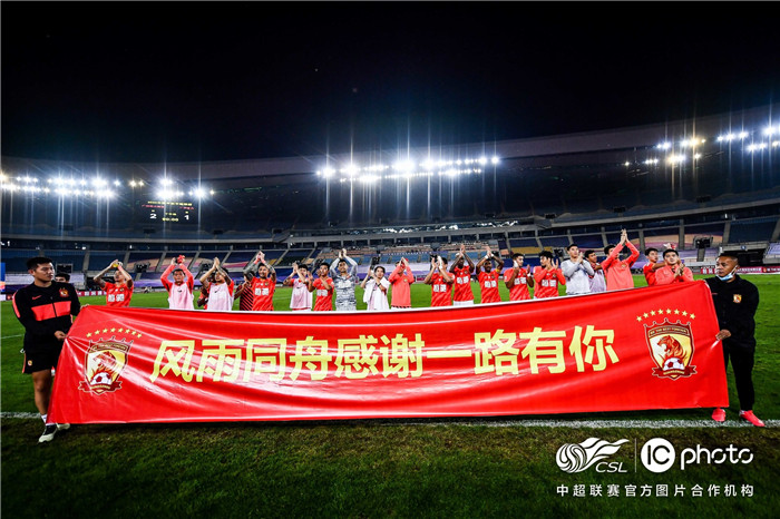 好久不见终于等到你原版,中超联赛大连赛区时间表