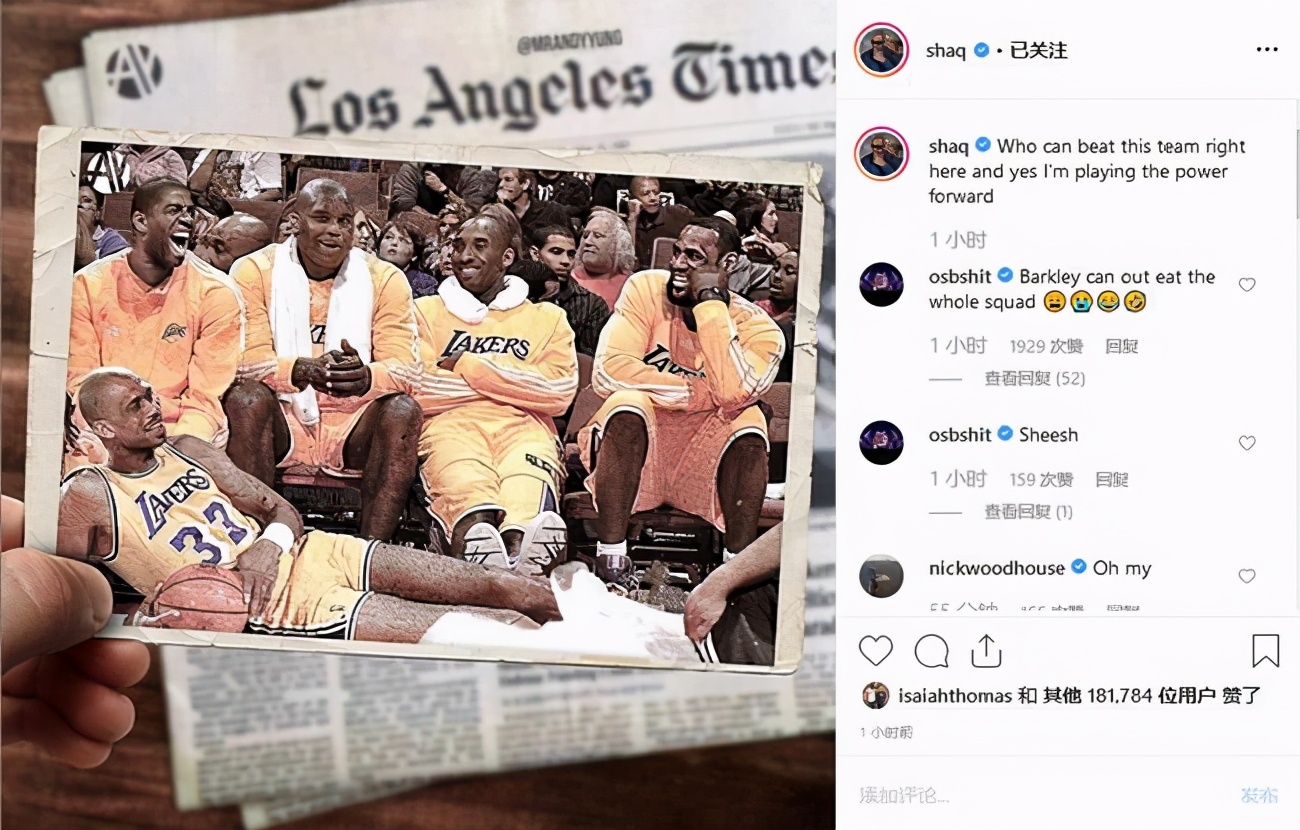 乔科艾詹鲨、魔鸟韦杜勾、魔科詹鲨勾、詹眉卡杜扬强弱如何排序？