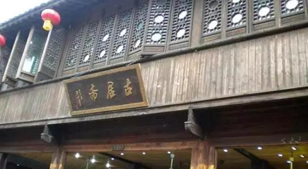 嘉兴名小吃餐厅排名前十,嘉兴老字号特色饭店有哪些