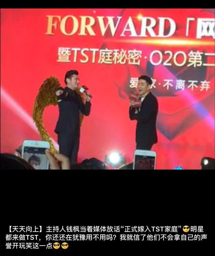 张庭旗下微商现状,张庭经营微商赚了多少钱