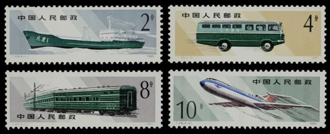 纪念第二十九届世界邮政日邮票,世界邮展纪念邮票背后故事