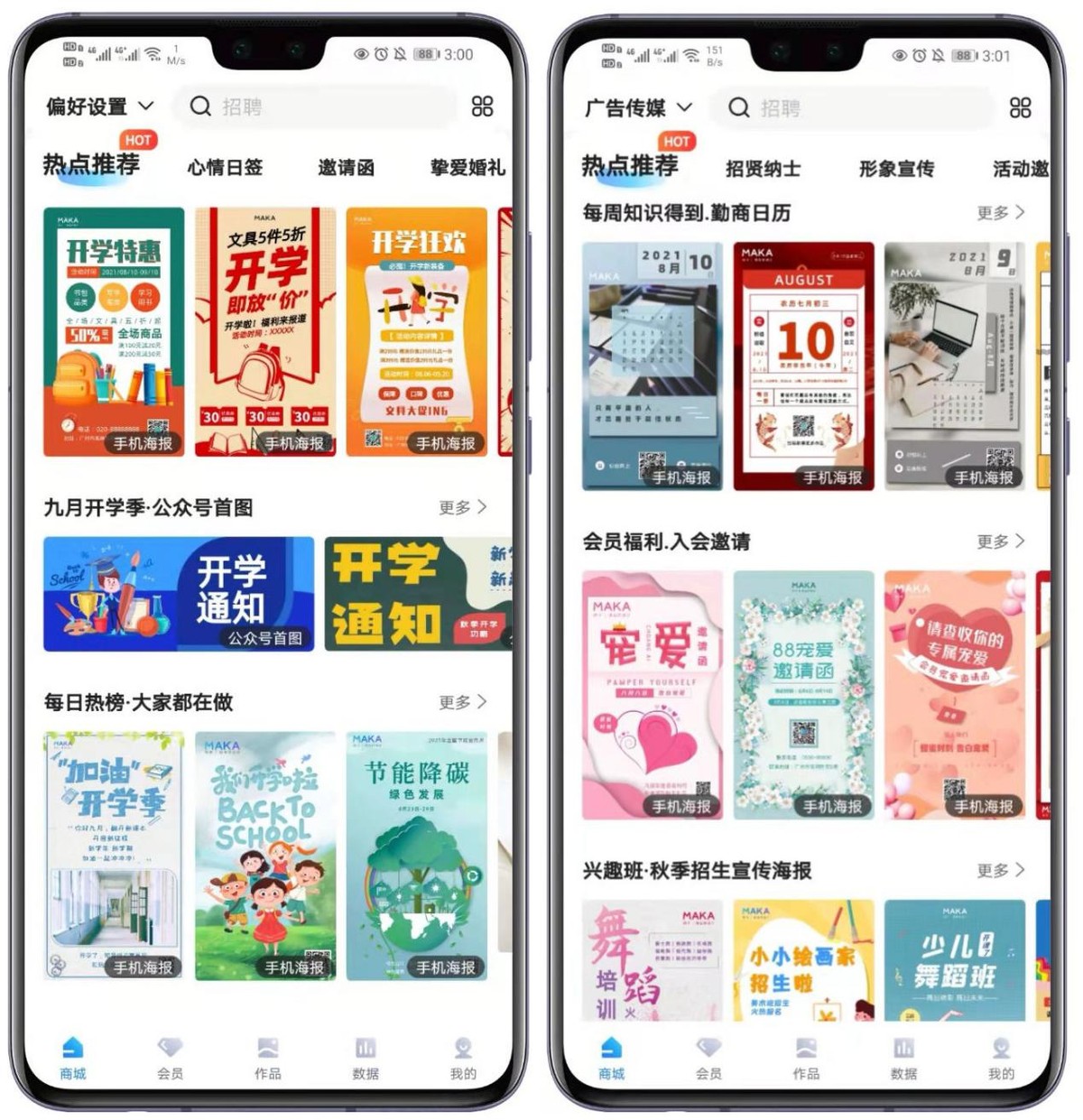 4款超实用的app每一款都相见恨晚,6款无法拒绝的优质实用app