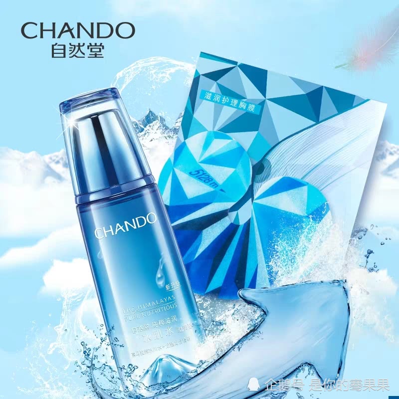 油皮、干皮、油痘皮化妆水你选对了吗