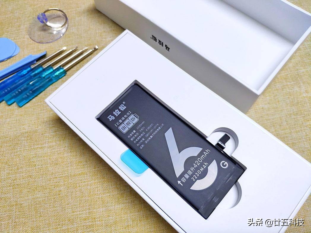 苹果手机掉电到60怎么办,苹果手机掉电快换新机