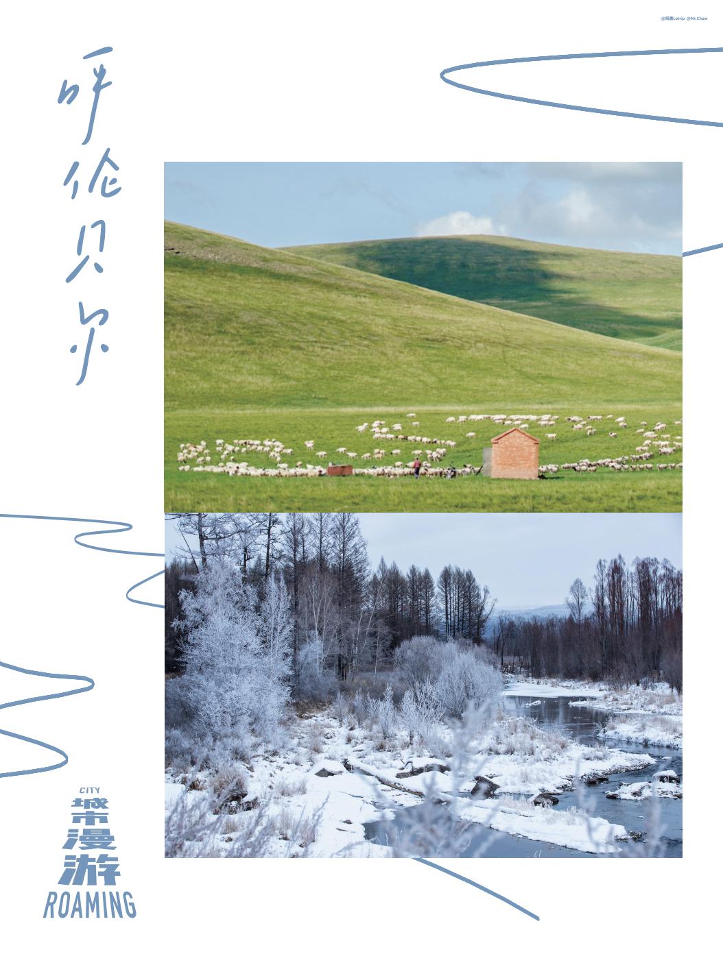 *光春**所剩无几，快，去散步吧