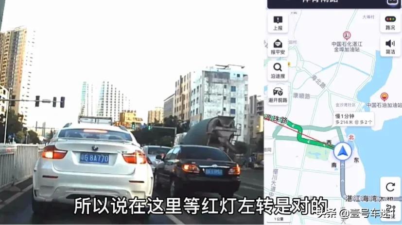新手开车不会使用地图导航语音,开车不会看红绿灯怎么学