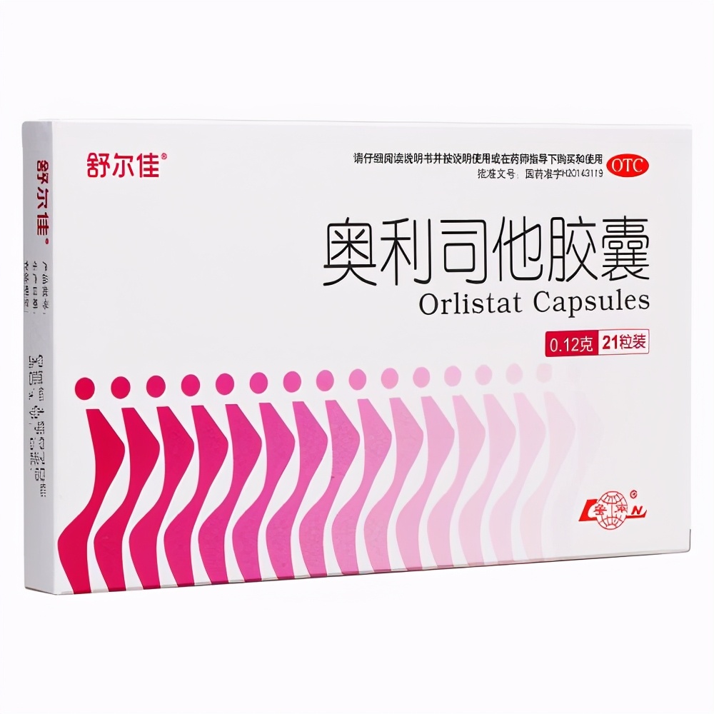 左旋肉碱和二甲双胍,左旋肉碱二甲双胍