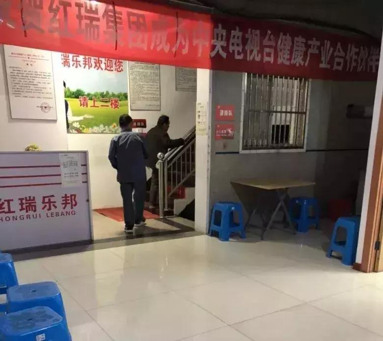 太坑人!这家公司终于被查处,专骗咱爸妈!常州竟然有28家分店