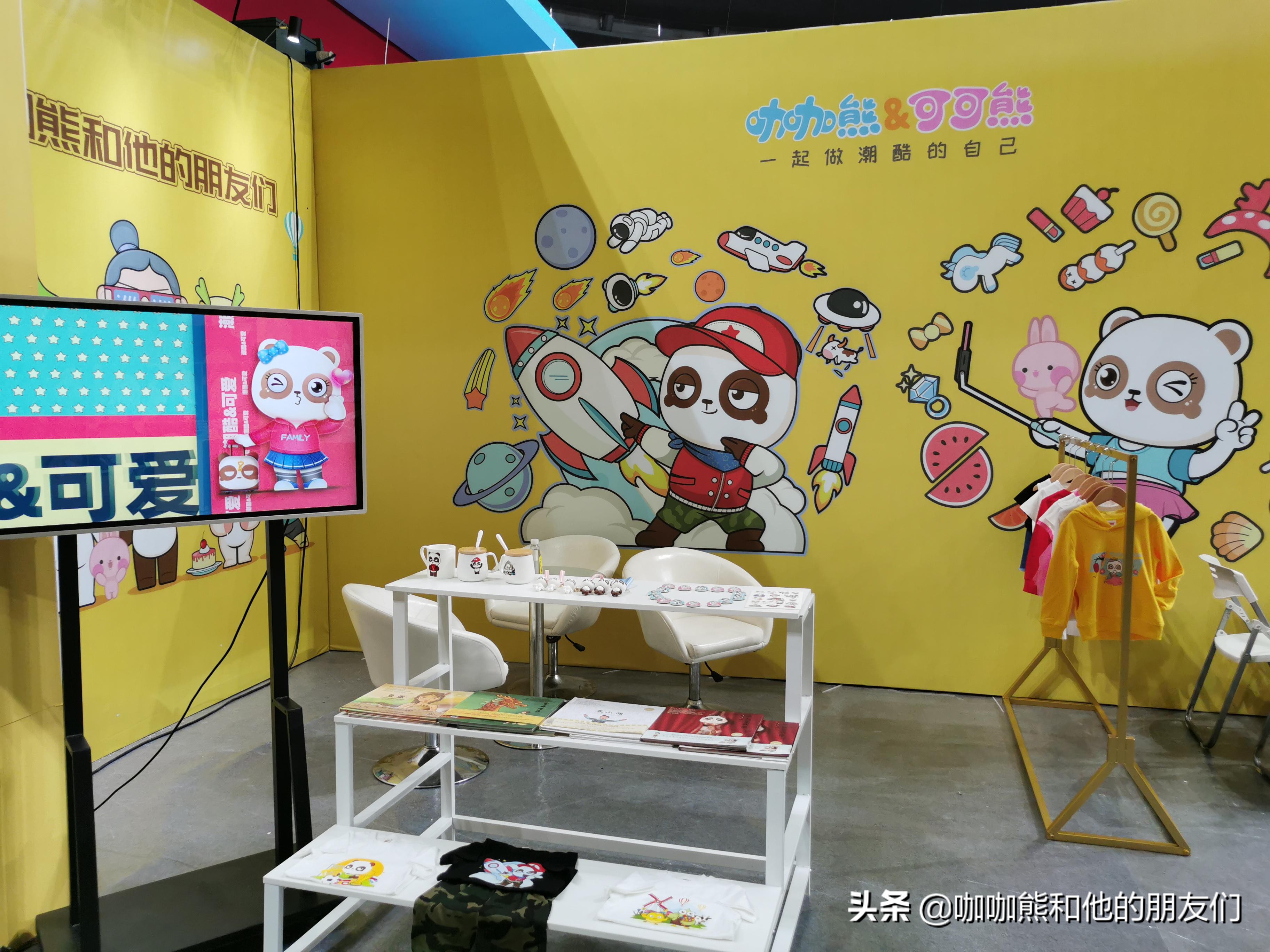 咖咖熊与可可熊,咖咖熊童装新品