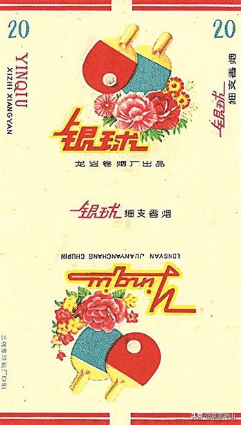 龙岩卷烟厂出产过的老牌香烟,龙岩烟厂有哪几种